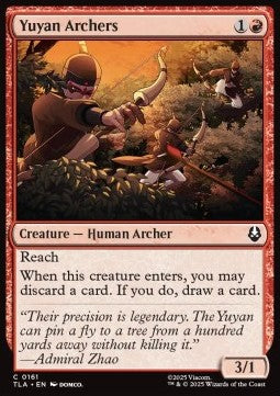 Yuyan Archers