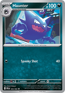 Haunter