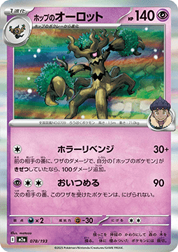 Hop's Trevenant